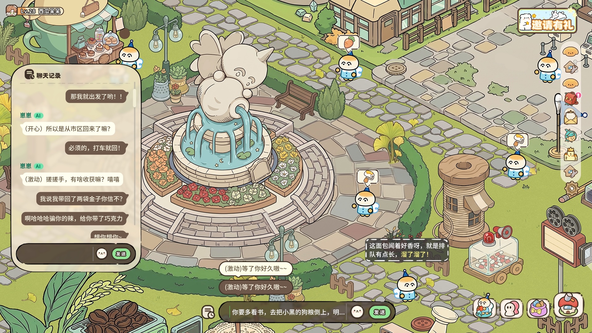 Aivilization V1 AI NPC chat interface